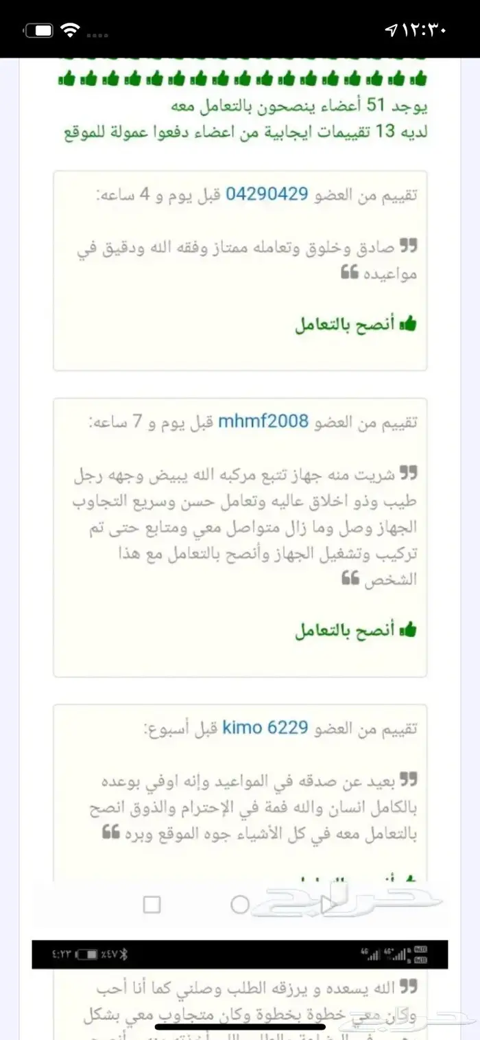 اجهزة تتبع وسماع ما بداخل السيارة خفضنا السعر 1