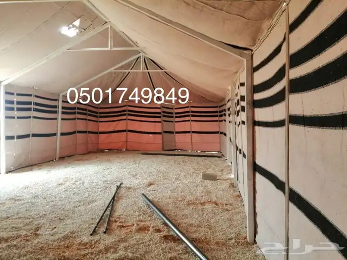 بيت شعر ابيض 5