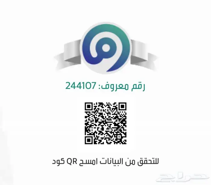 عربة فود ترك   ايسكريم غزل بنات فشار  كريسبي  بانكيك ذره 14