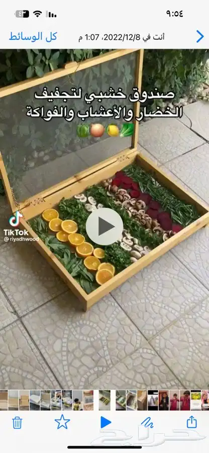 بهارات مشكله مجفف فواكه مجفف قهوه 11