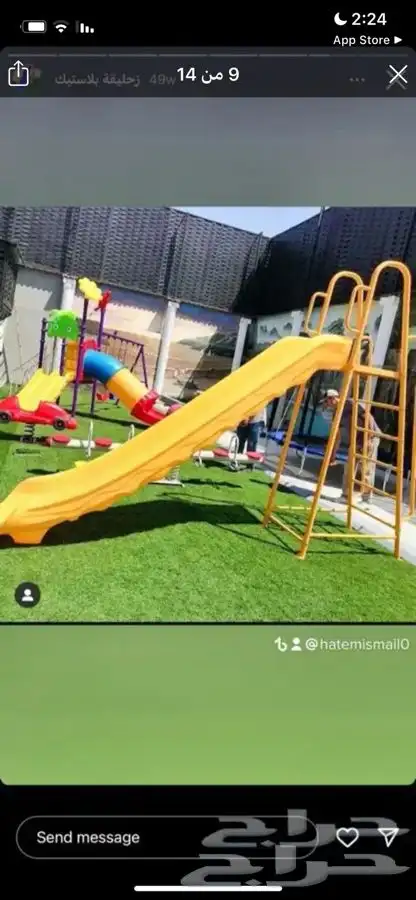 مرجيحة العاب واطفال كباري 1