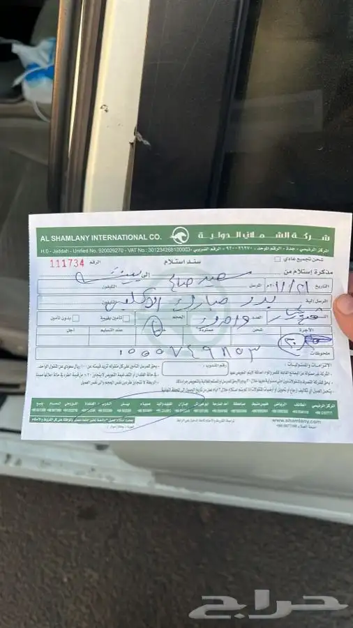 قطع غيار افالون واوريون ولكزسES350اصلي مع الضمان 29