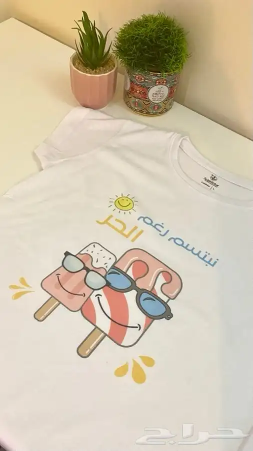 طباعة اكواب تيشيرتات بلوفرات توت باق والكثير 4