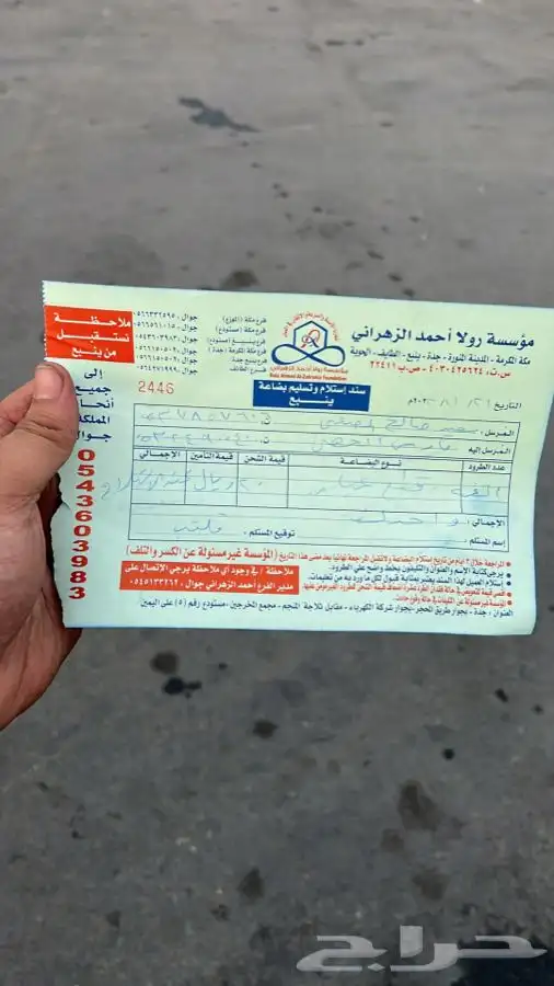 قطع غيار افالون واوريون ولكزسES350اصلي مع الضمان 28