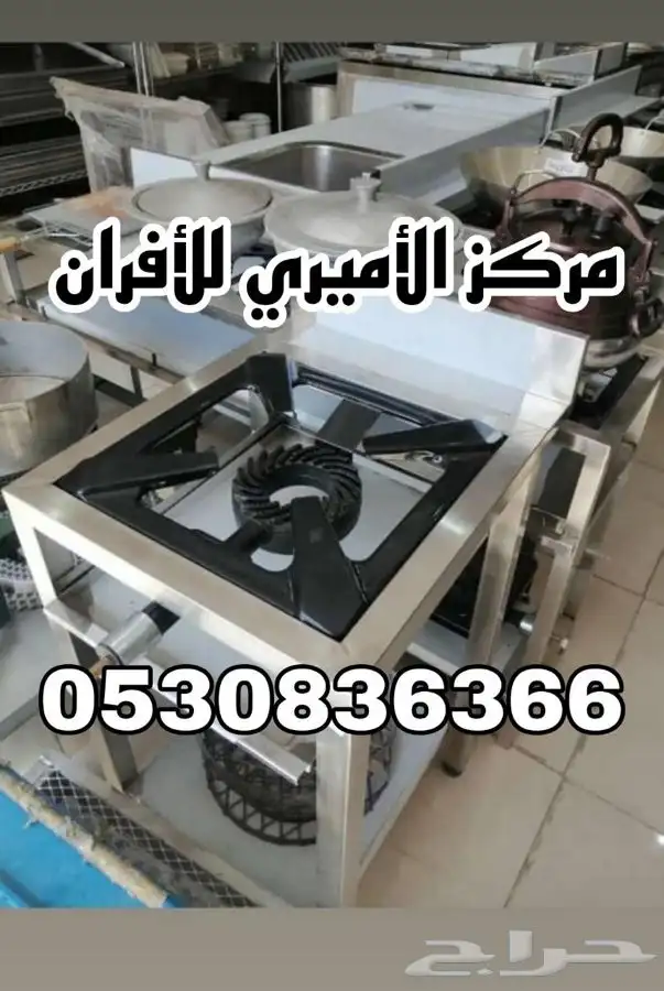 مداخن فلاتر استيل شعلة قواعد استيل كل ما يخص اعمال استيل 12