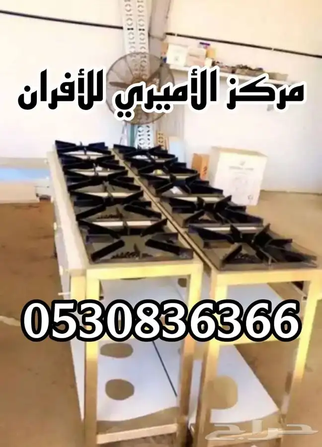 مداخن فلاتر استيل شعلة قواعد استيل كل ما يخص اعمال استيل 32