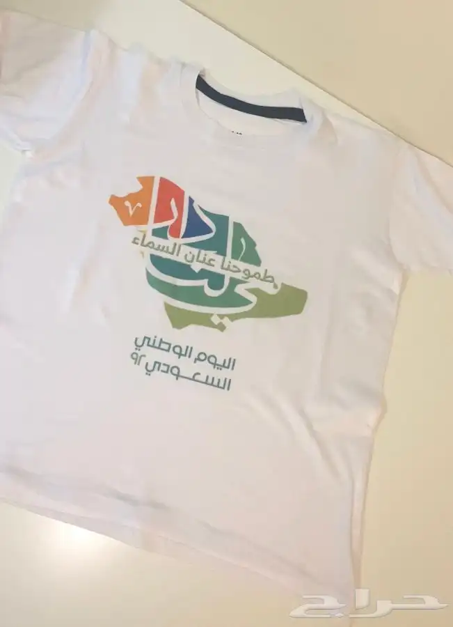 طباعة اكواب تيشيرتات بلوفرات توت باق والكثير 10