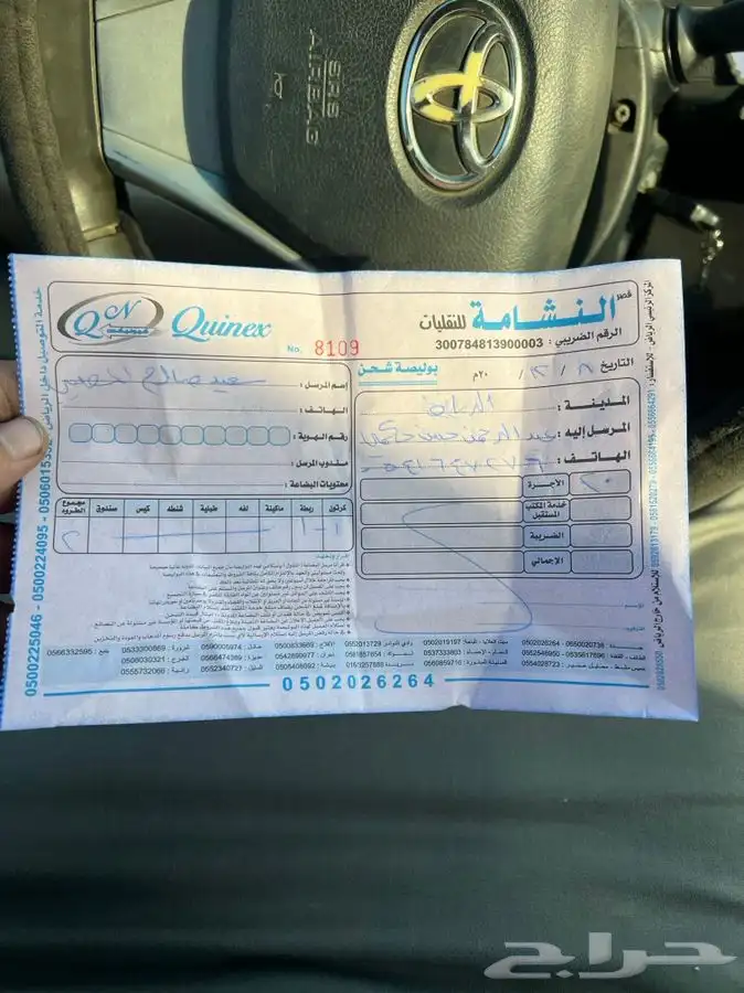قطع غيار افالون واوريون ولكزسES350اصلي مع الضمان 20