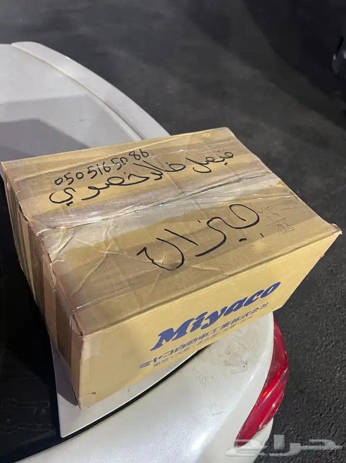 قطع غيار افالون واوريون ولكزسES350اصلي مع الضمان 43