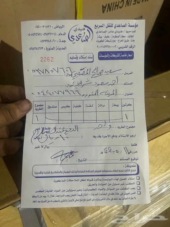 قطع غيار افالون واوريون ولكزسES350اصلي مع الضمان 24