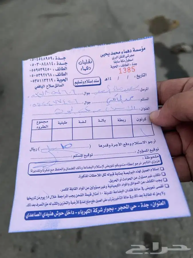 قطع غيار افالون واوريون ولكزسES350اصلي مع الضمان 27