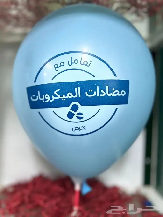 بالونات طباعه لوقو نطبع لوقو بالون 19