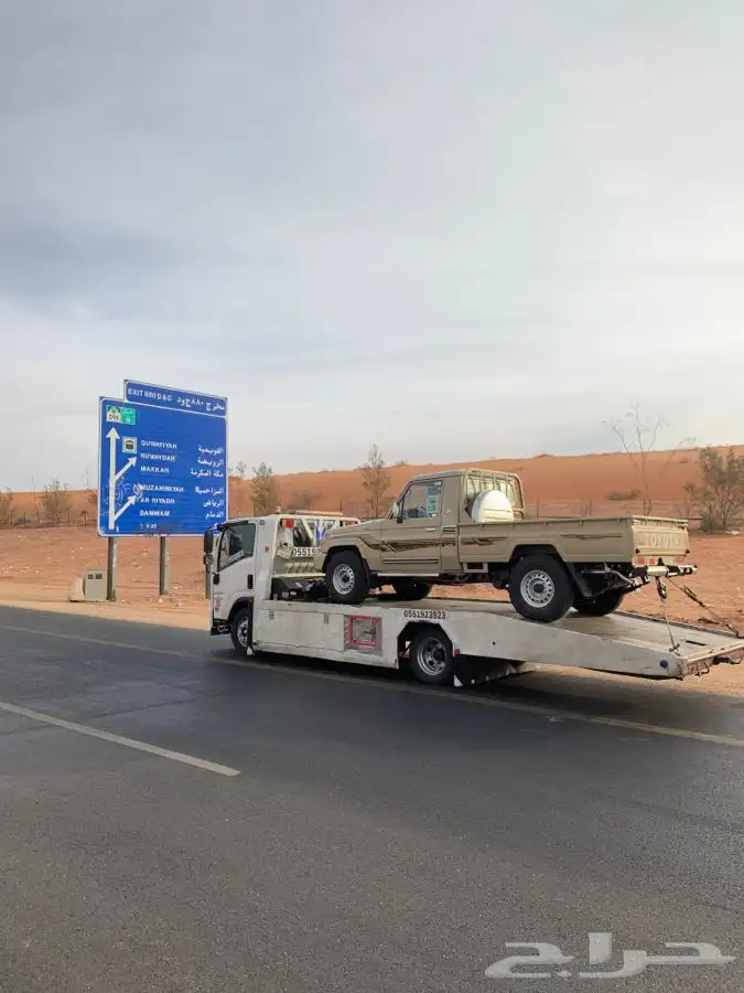 سطحه ابها خميس مشيط العقبة لجميع المناطق 1