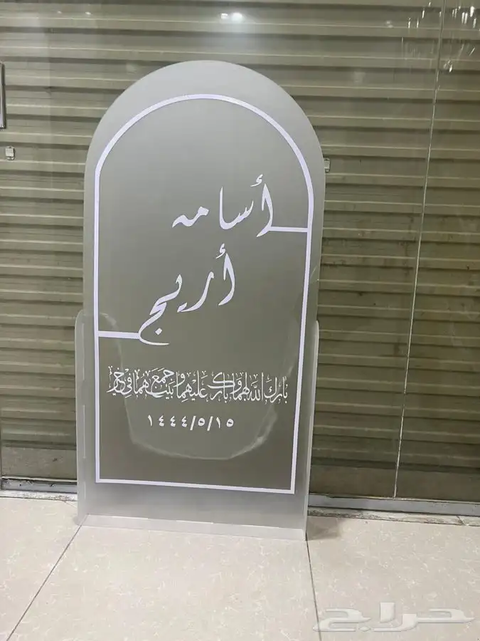 مباخر -استاندات 12