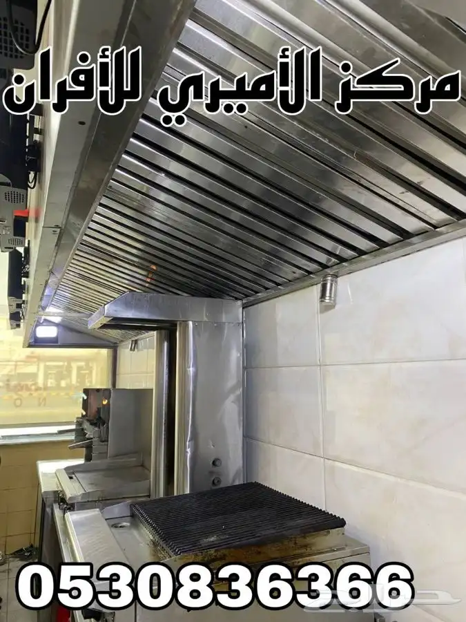 مداخن فلاتر استيل شعلة قواعد استيل كل ما يخص اعمال استيل 2