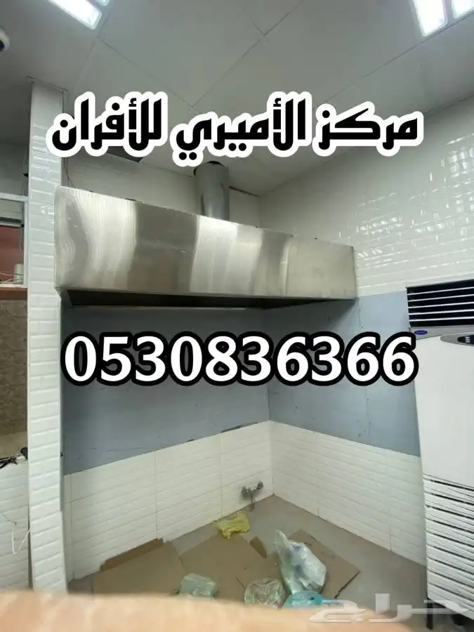 مداخن فلاتر استيل شعلة قواعد استيل كل ما يخص اعمال استيل 18