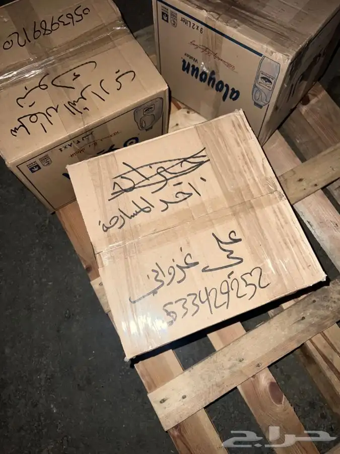 قطع غيار افالون واوريون ولكزسES350اصلي مع الضمان 39
