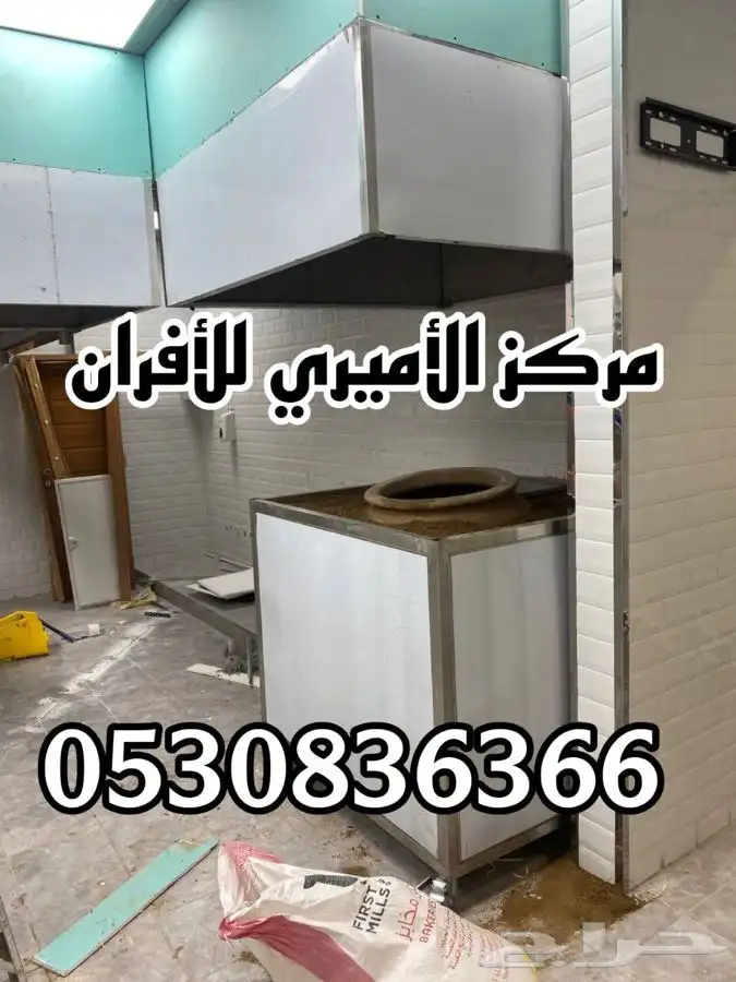 مداخن فلاتر استيل شعلة قواعد استيل كل ما يخص اعمال استيل 30