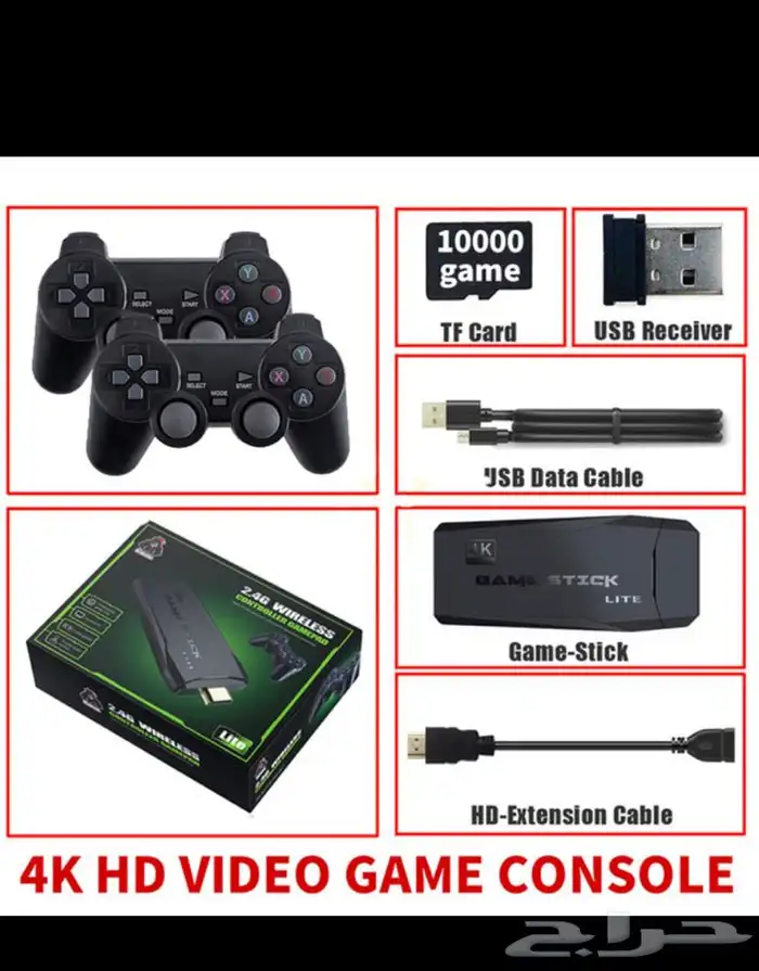 كونكت جهاز العاب الطيبين 0