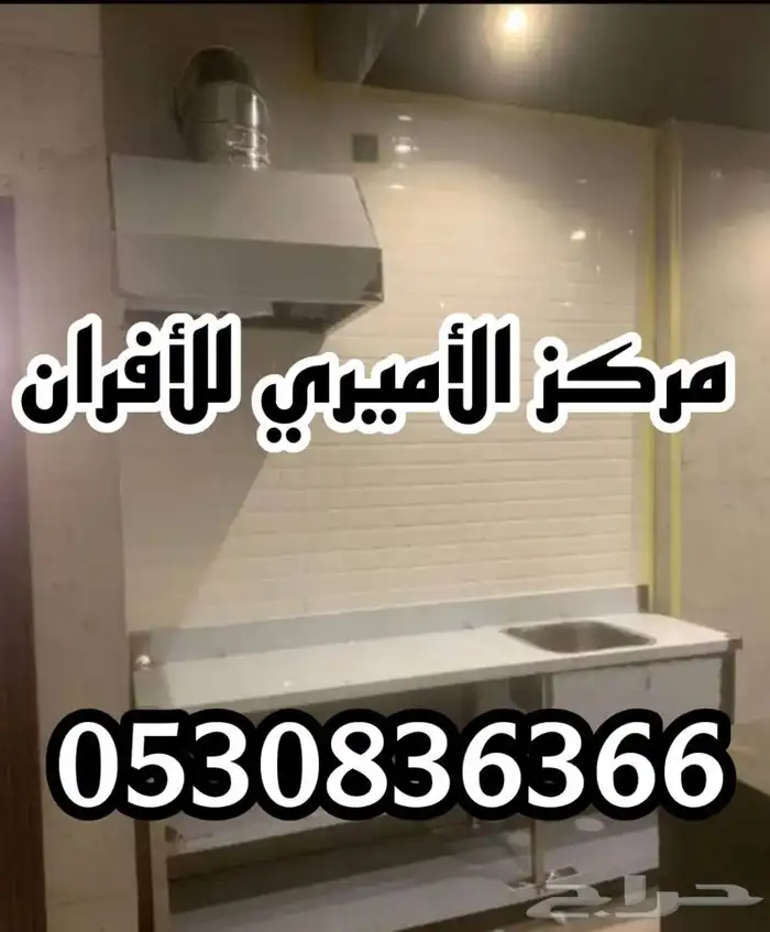 مداخن فلاتر استيل شعلة قواعد استيل كل ما يخص اعمال استيل 24