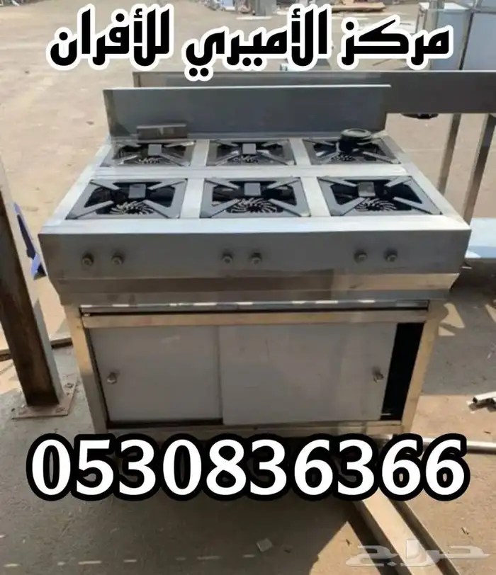 مداخن فلاتر استيل شعلة قواعد استيل كل ما يخص اعمال استيل 47