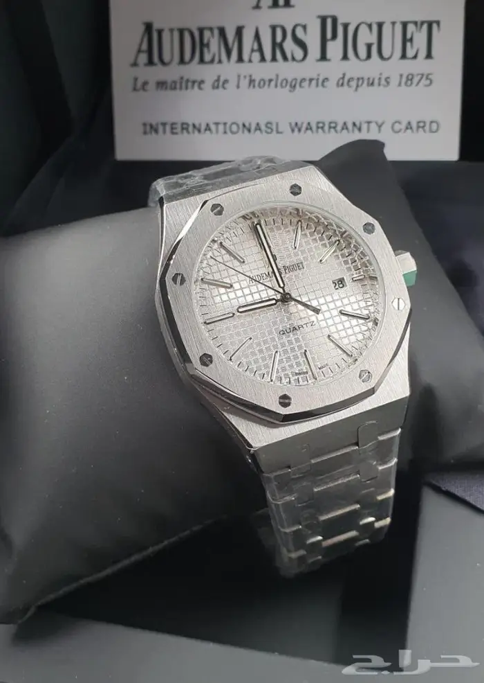 ساعات ادمر بياجيه 14