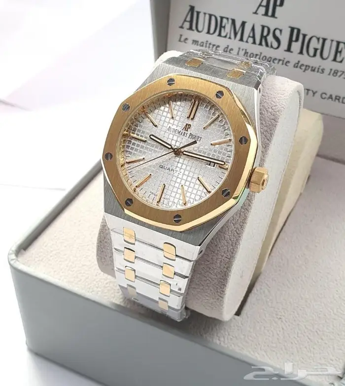 ساعات ادمر بياجيه 2