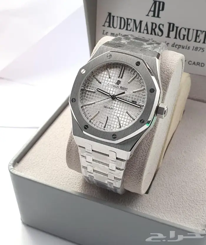 ساعات ادمر بياجيه 4