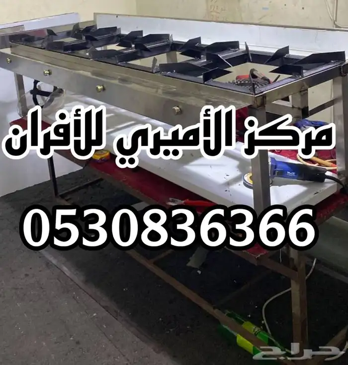 مداخن فلاتر استيل شعلة قواعد استيل كل ما يخص اعمال استيل 40