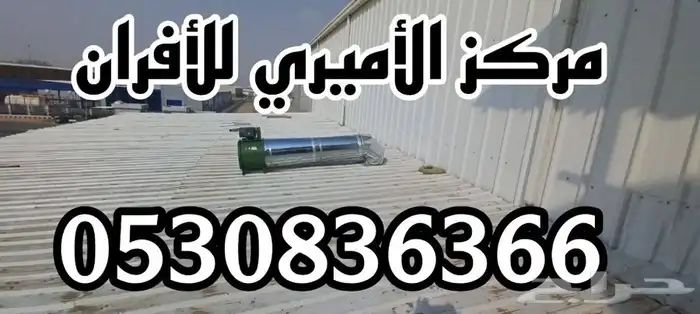 مداخن فلاتر استيل شعلة قواعد استيل كل ما يخص اعمال استيل 61