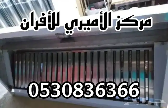 مداخن فلاتر استيل شعلة قواعد استيل كل ما يخص اعمال استيل 0