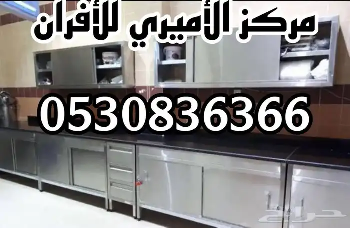مداخن فلاتر استيل شعلة قواعد استيل كل ما يخص اعمال استيل 17