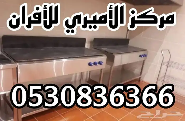 مداخن فلاتر استيل شعلة قواعد استيل كل ما يخص اعمال استيل 39
