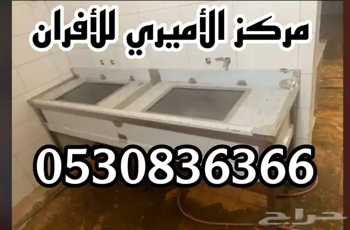 مداخن فلاتر استيل شعلة قواعد استيل كل ما يخص اعمال استيل 48