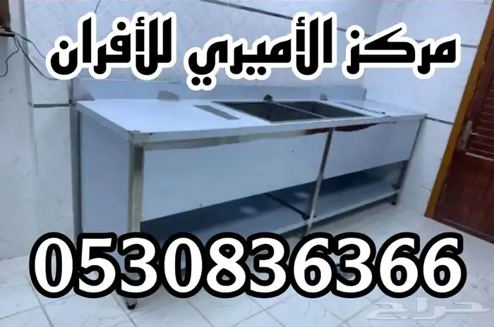 مداخن فلاتر استيل شعلة قواعد استيل كل ما يخص اعمال استيل 37