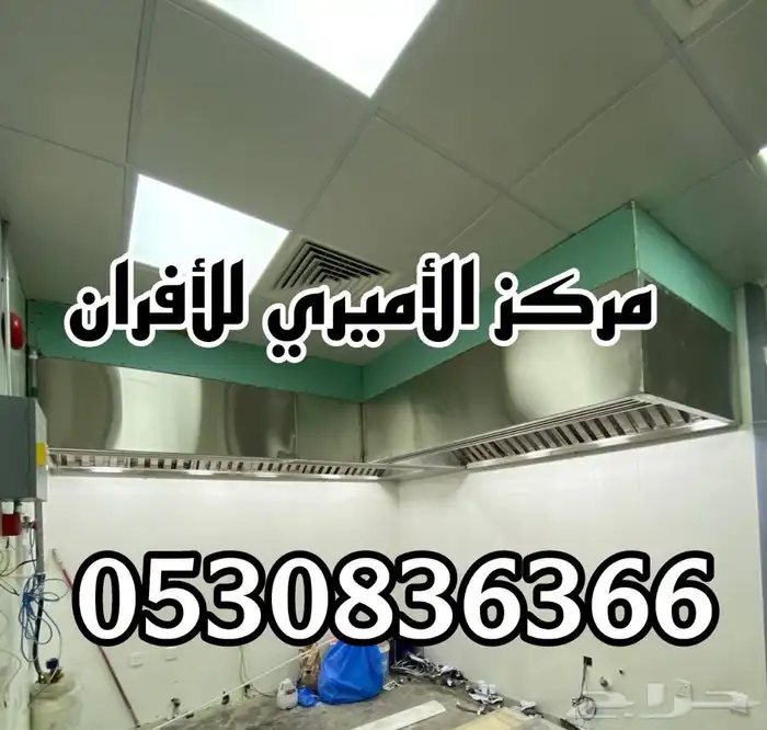 مداخن فلاتر استيل شعلة قواعد استيل كل ما يخص اعمال استيل 60