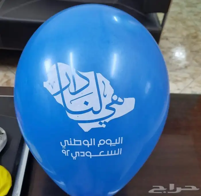 بالونات طباعه لوقو نطبع لوقو بالون 24