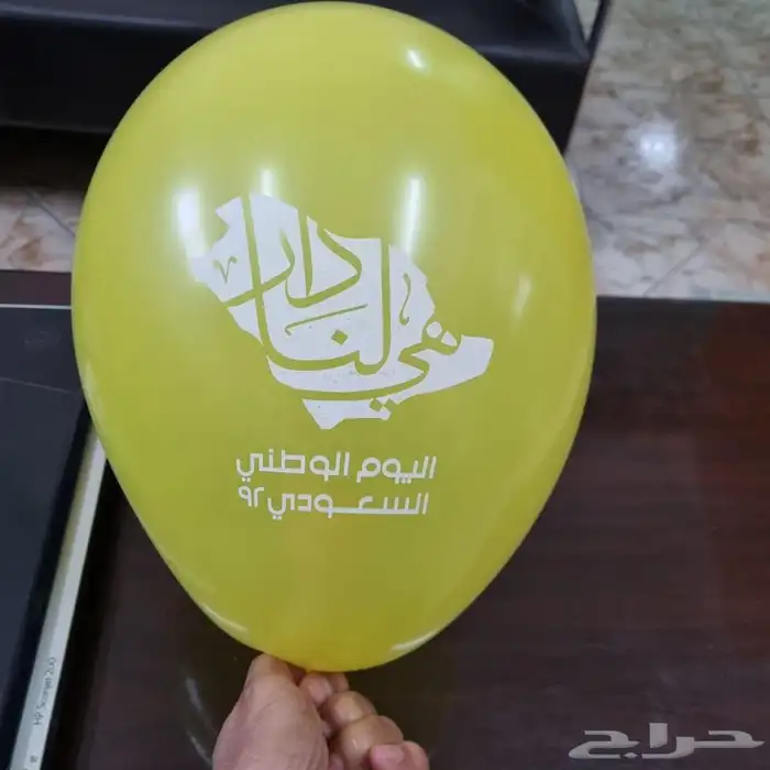 بالونات طباعه لوقو نطبع لوقو بالون 1