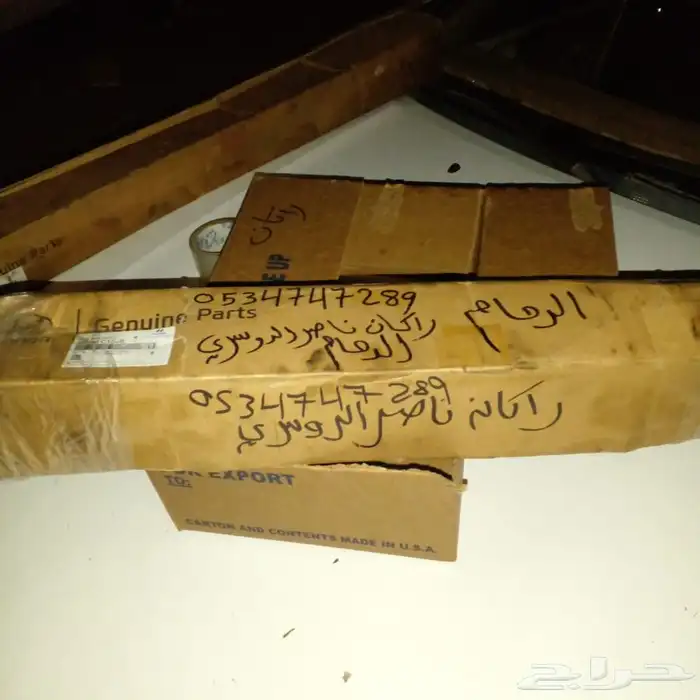 قطع غيار افالون واوريون ولكزسES350اصلي مع الضمان 42