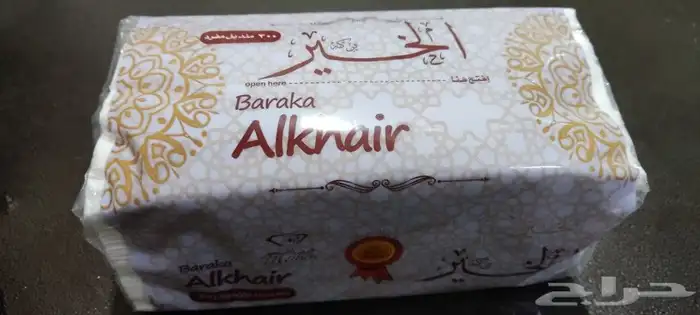 مناديل بسعر المصنع و نفايات 4