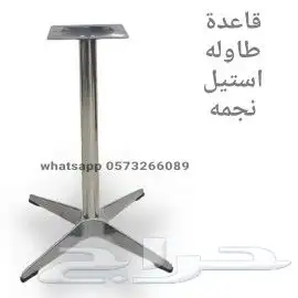قواعد طاولات للكافيهات والمطاعم . 1