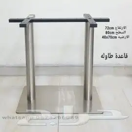 قواعد طاولات للكافيهات والمطاعم . 6
