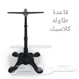قواعد طاولات للكافيهات والمطاعم . 3