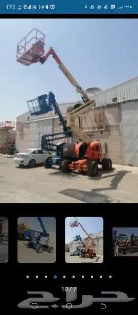 كرين رافعه ونش الرياض الايجار 2