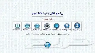 كاشير للمطاعم والكافيهات والبوفيات وكل الانشطة التجارية 2