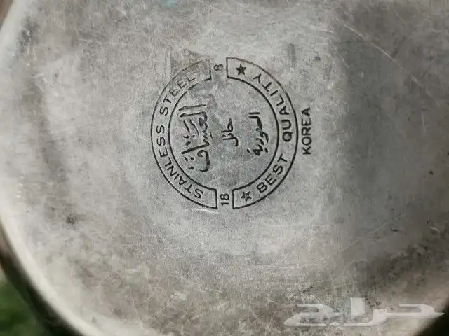 اباريق برقان العساف كوري 5