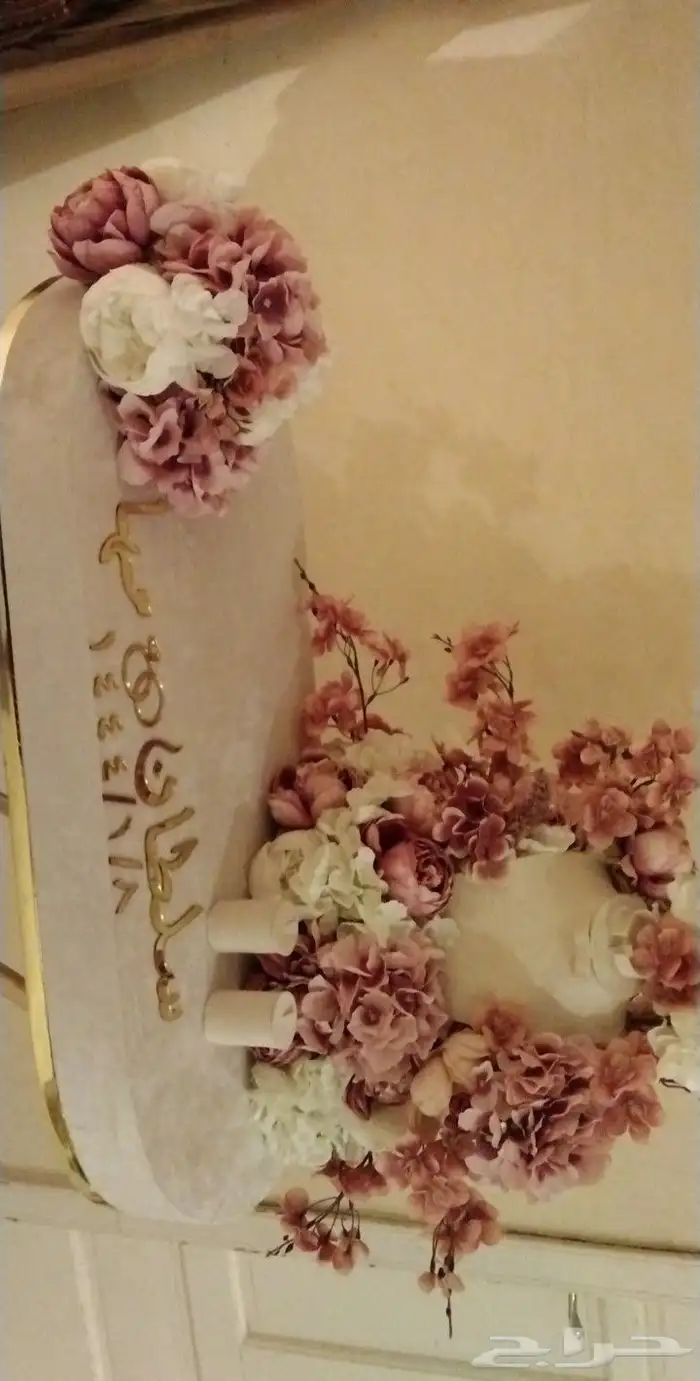 عربية ملكه.مع الاسماء ب 400 ريال 3