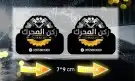 فاجئ عملائك و أحبابك بهدية حلوة وهي فواحة 2