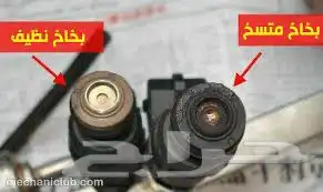 تصفية للمكينة السيارات 1