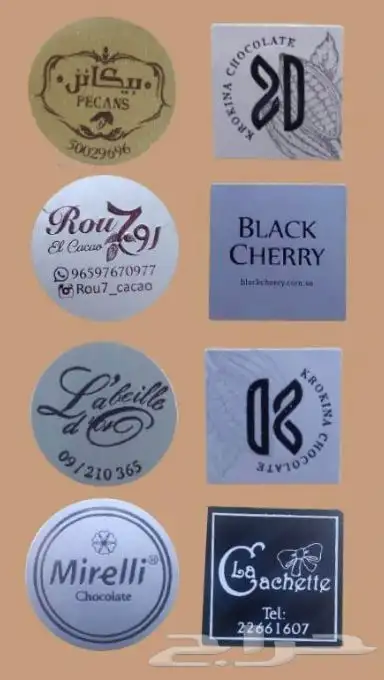ستيكرات شكلاتة رول مطبوعة طباعة حراري حبر حفر 30